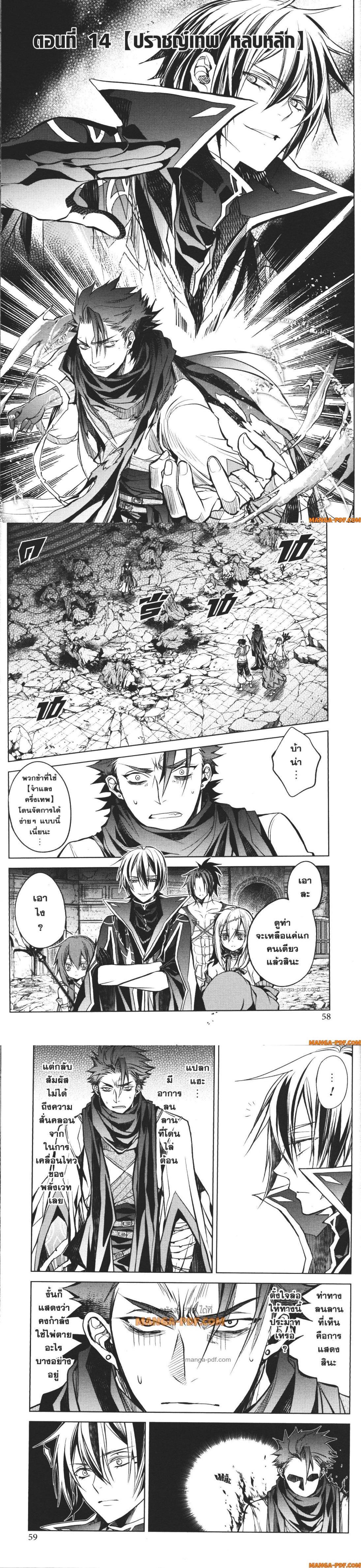 Manga-lc-com อ่านมังงะ อ่านการ์ตูน ออนไลน์ ฟรี Senmetsumadou no Saikyou Kenja ตอนที่ 1 2 3 4 5 6 7 8 9 10 11 12 13 14 ฟรี ไม่มีโฆษณา Manga-lc - อ่าน มังงะ อ่าน การ์ตูน ออนไลน์ อ่านมังงะ ฟรี