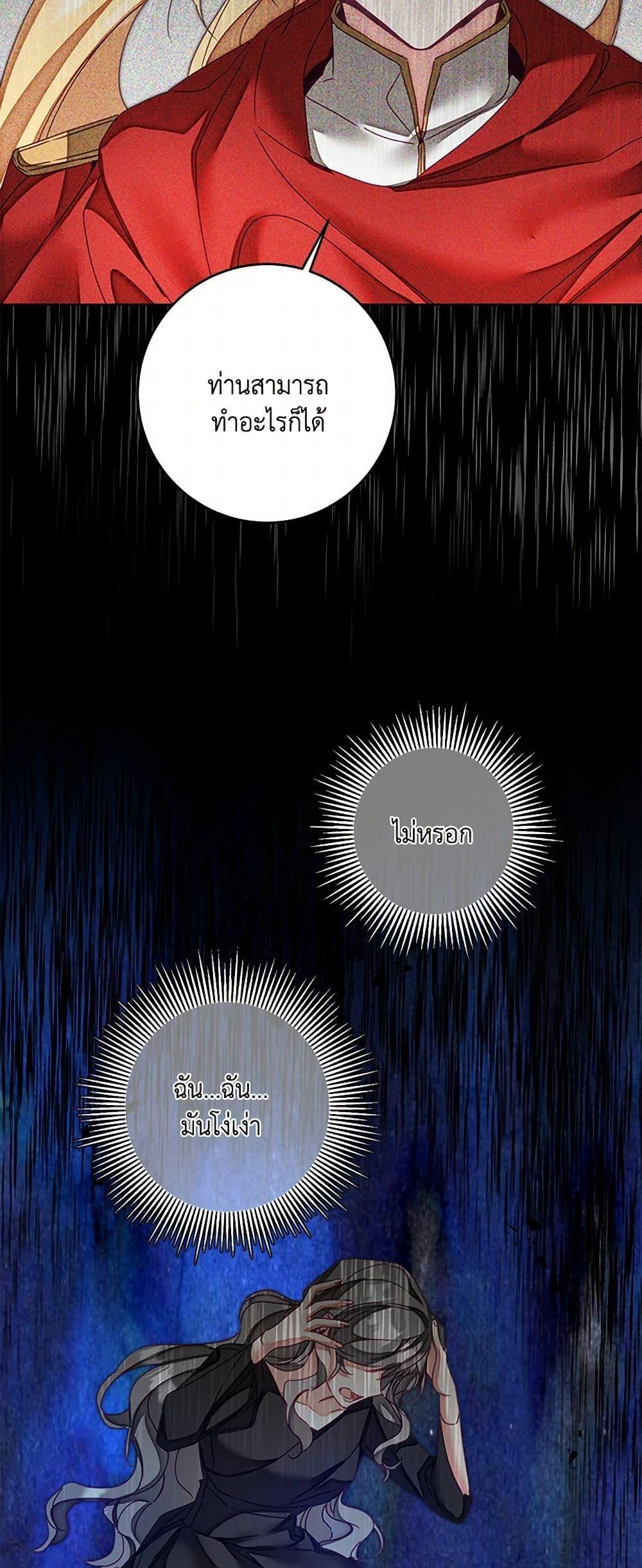 Manga-lc-com อ่านมังงะ อ่านการ์ตูน ออนไลน์ ฟรี I’ve Become the Villainous Empress of a Novel ตอนที่ 1 2 3 4 5 6 7 8 9 10 11 12 13 14 ฟรี ไม่มีโฆษณา Manga-lc - อ่าน มังงะ อ่าน การ์ตูน ออนไลน์ อ่านมังงะ ฟรี