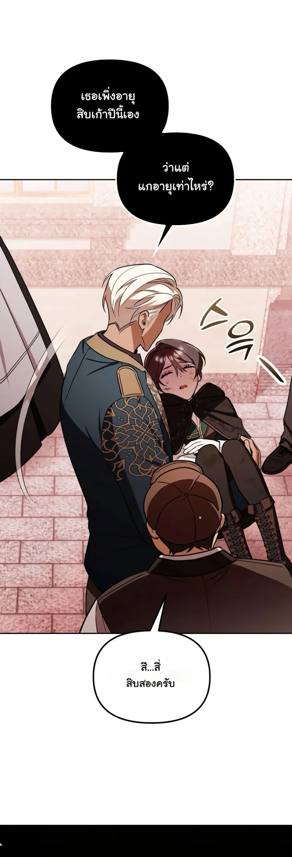 Manga-lc-com อ่านมังงะ อ่านการ์ตูน ออนไลน์ ฟรี A Slave of Rubelfast ตอนที่ 1 2 3 4 5 6 7 8 9 10 11 12 13 14 ฟรี ไม่มีโฆษณา Manga-lc - อ่าน มังงะ อ่าน การ์ตูน ออนไลน์ อ่านมังงะ ฟรี