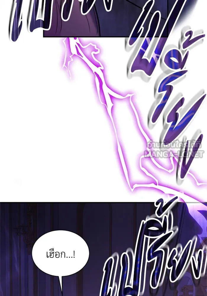 ไหนบอกว่าฉันใกล้ตาย ตอนที่ 34 รูปที่ 54