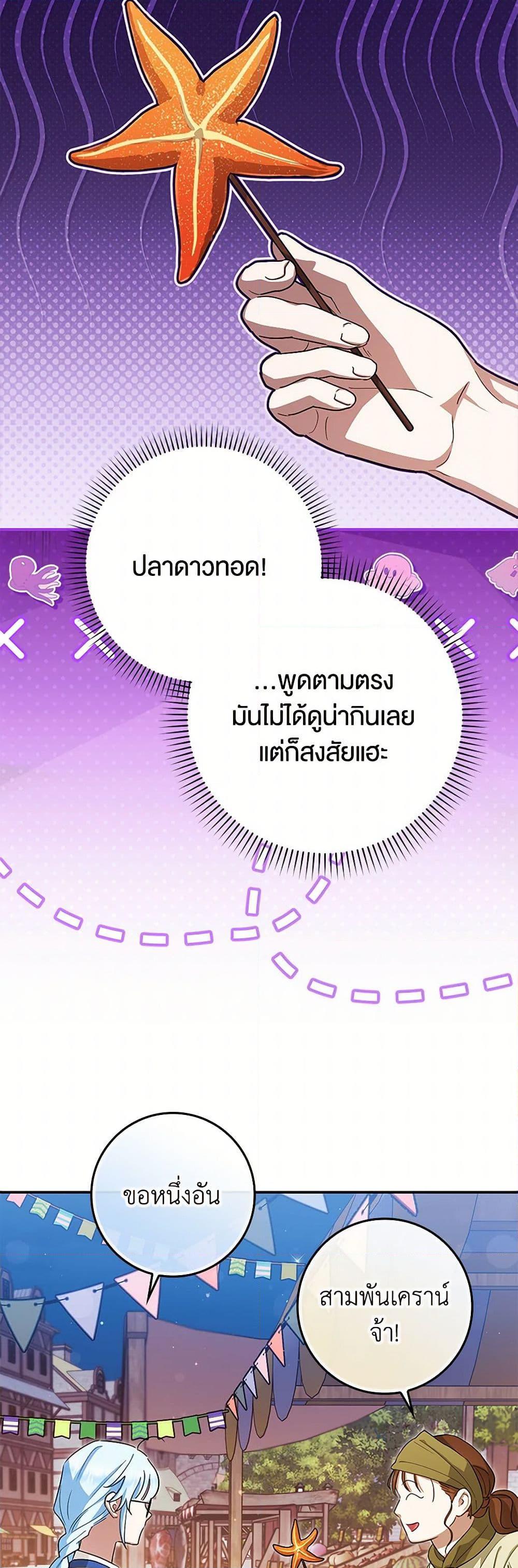Manga-lc-com อ่านมังงะ อ่านการ์ตูน ออนไลน์ ฟรี The Countdown of My Death Is Spamming My Status Window ตอนที่ 1 2 3 4 5 6 7 8 9 10 11 12 13 14 ฟรี ไม่มีโฆษณา Manga-lc - อ่าน มังงะ อ่าน การ์ตูน ออนไลน์ อ่านมังงะ ฟรี