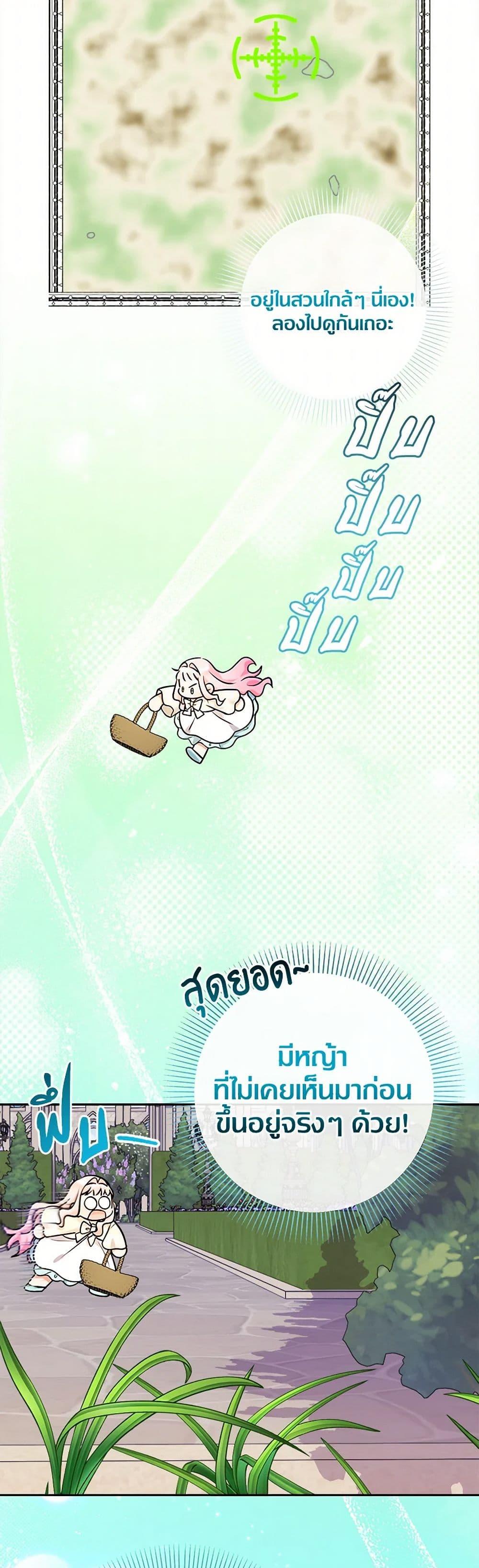 Manga-lc-com อ่านมังงะ อ่านการ์ตูน ออนไลน์ ฟรี Lord Baby Runs a Romance Fantasy With Cash ตอนที่ 1 2 3 4 5 6 7 8 9 10 11 12 13 14 ฟรี ไม่มีโฆษณา Manga-lc - อ่าน มังงะ อ่าน การ์ตูน ออนไลน์ อ่านมังงะ ฟรี