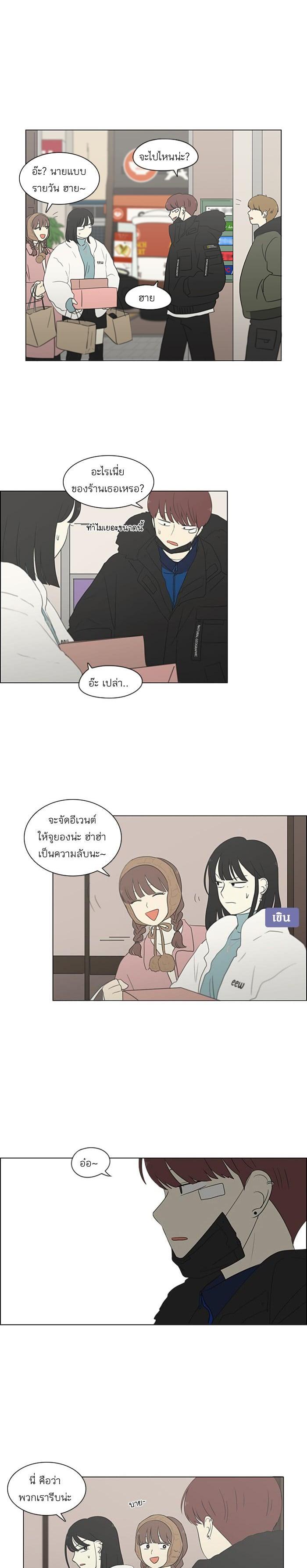 Manga-lc-com อ่านมังงะ อ่านการ์ตูน ออนไลน์ ฟรี Love Revolution รักนี้ต้องปฏิวัติ ตอนที่ 1 2 3 4 5 6 7 8 9 10 11 12 13 14 ฟรี ไม่มีโฆษณา Manga-lc - อ่าน มังงะ อ่าน การ์ตูน ออนไลน์ อ่านมังงะ ฟรี