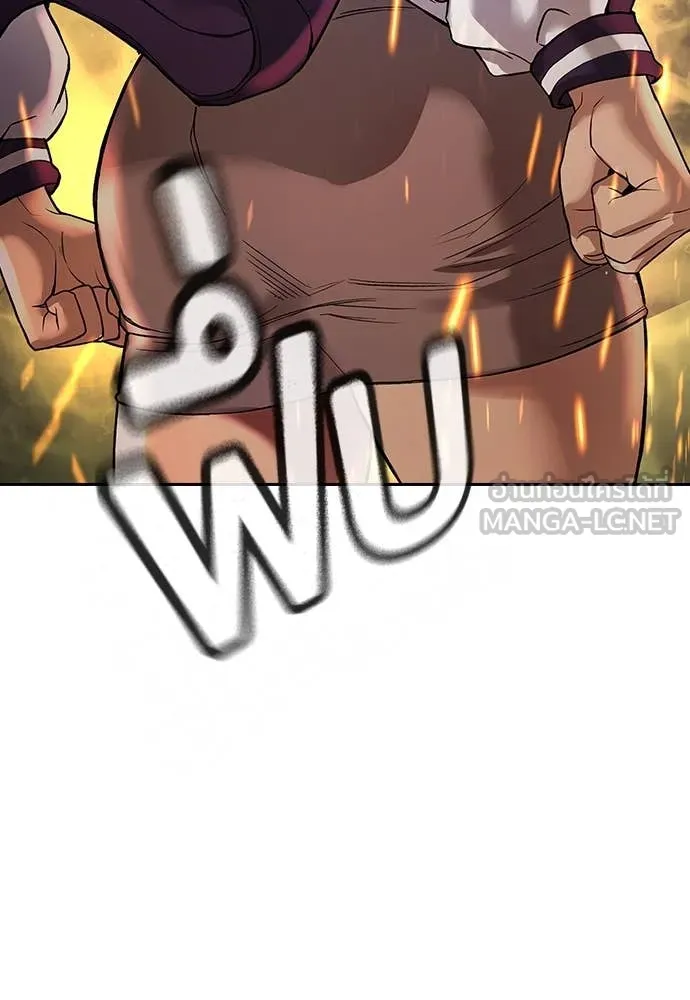 คูเซรา ตอนที่ 48 รูปที่ 262