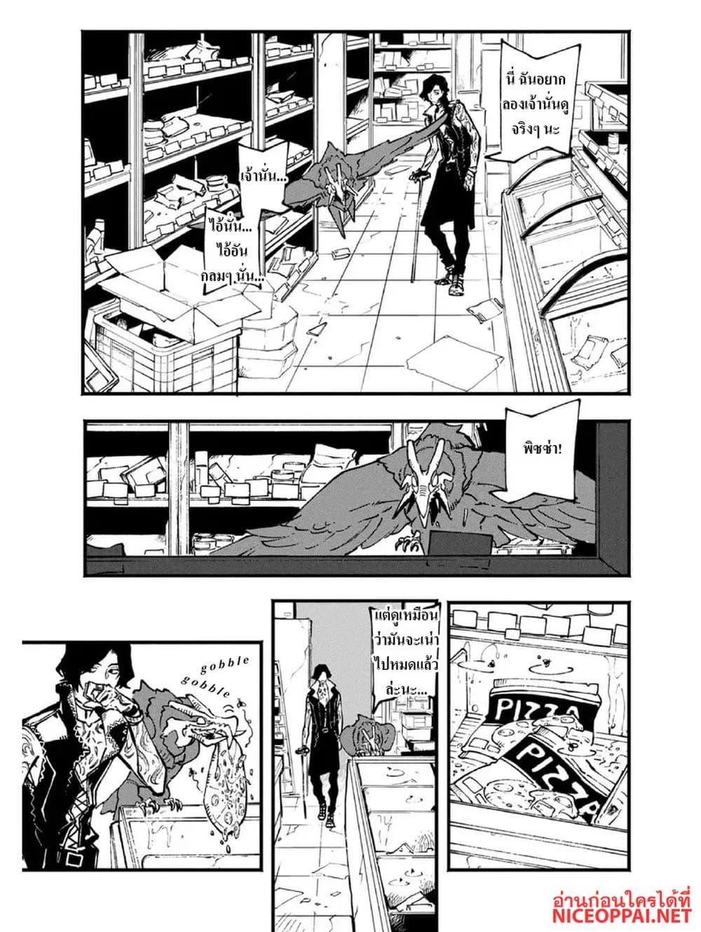 Manga-lc-com อ่านมังงะ อ่านการ์ตูน ออนไลน์ ฟรี Devil May Cry 5 -Visions of V- ตอนที่ 1 2 3 4 5 6 7 8 9 10 11 12 13 14 ฟรี ไม่มีโฆษณา Manga-lc - อ่าน มังงะ อ่าน การ์ตูน ออนไลน์ อ่านมังงะ ฟรี