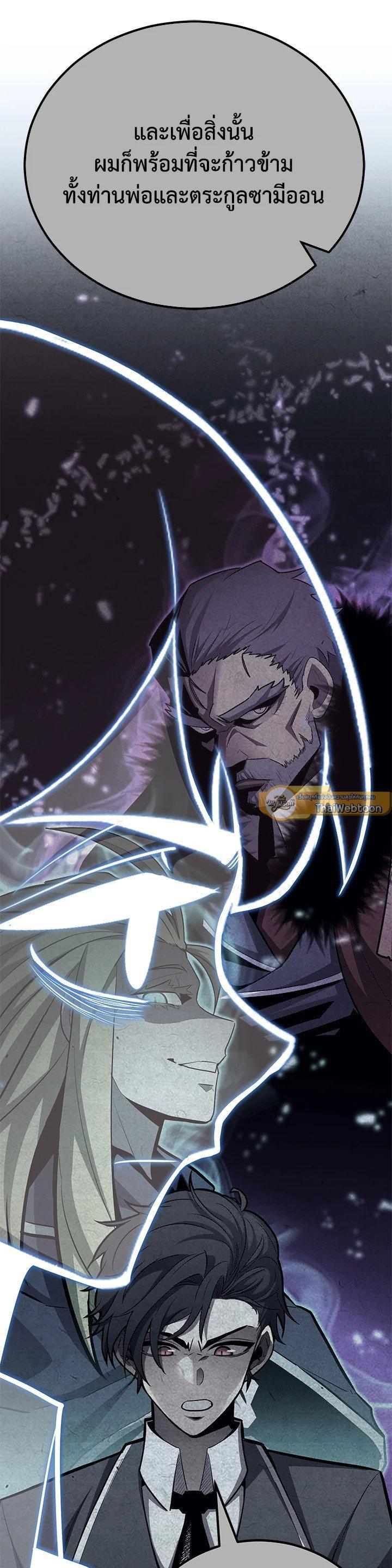 Manga-lc-com อ่านมังงะ อ่านการ์ตูน ออนไลน์ ฟรี Standard of Reincarnation ตอนที่ 1 2 3 4 5 6 7 8 9 10 11 12 13 14 ฟรี ไม่มีโฆษณา Manga-lc - อ่าน มังงะ อ่าน การ์ตูน ออนไลน์ อ่านมังงะ ฟรี