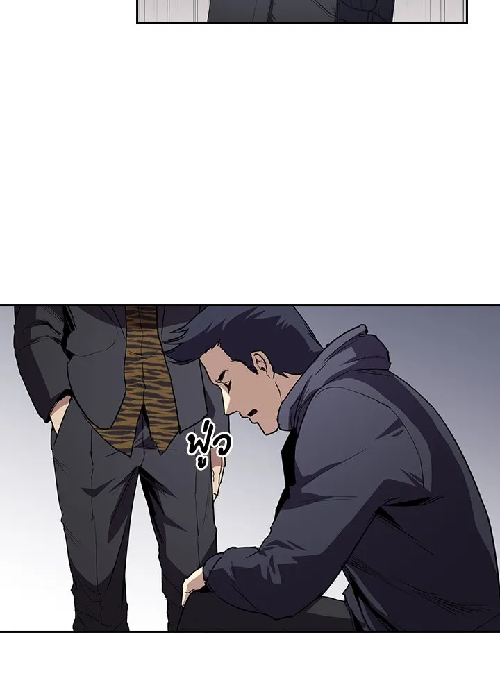 นักเลงกระจอกย้อนเวลามาทวงแค้น ตอนที่ 66 รูปที่ 61