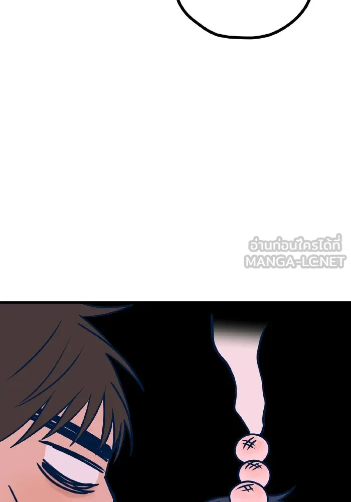 รักนี้ไม่มีรีไซเคิล ตอนที่ 53 รูปที่ 150