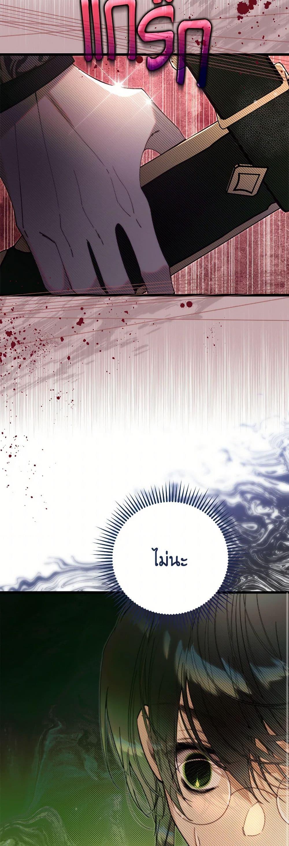 Manga-lc-com อ่านมังงะ อ่านการ์ตูน ออนไลน์ ฟรี Beatrice ตอนที่ 1 2 3 4 5 6 7 8 9 10 11 12 13 14 ฟรี ไม่มีโฆษณา Manga-lc - อ่าน มังงะ อ่าน การ์ตูน ออนไลน์ อ่านมังงะ ฟรี