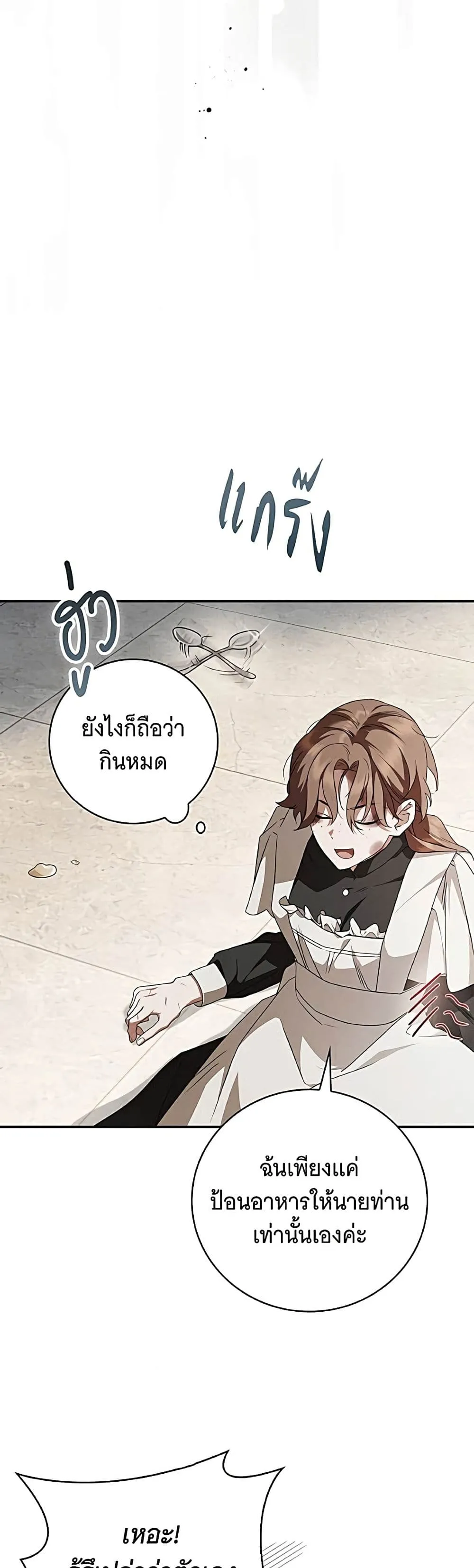 Manga-lc-com อ่านมังงะ อ่านการ์ตูน ออนไลน์ ฟรี The Count’s Secret Maid ตอนที่ 1 2 3 4 5 6 7 8 9 10 11 12 13 14 ฟรี ไม่มีโฆษณา Manga-lc - อ่าน มังงะ อ่าน การ์ตูน ออนไลน์ อ่านมังงะ ฟรี