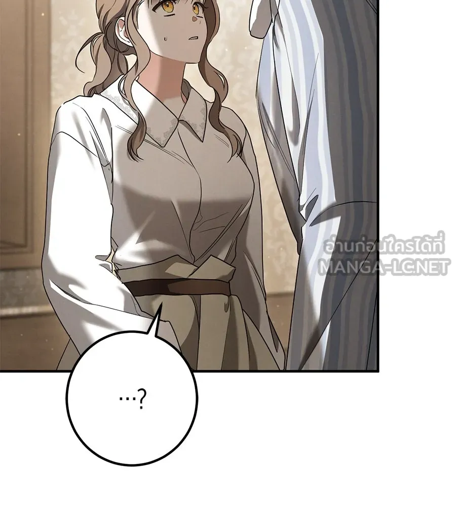 เรือนจำรัก ตอนที่ 41 รูปที่ 93