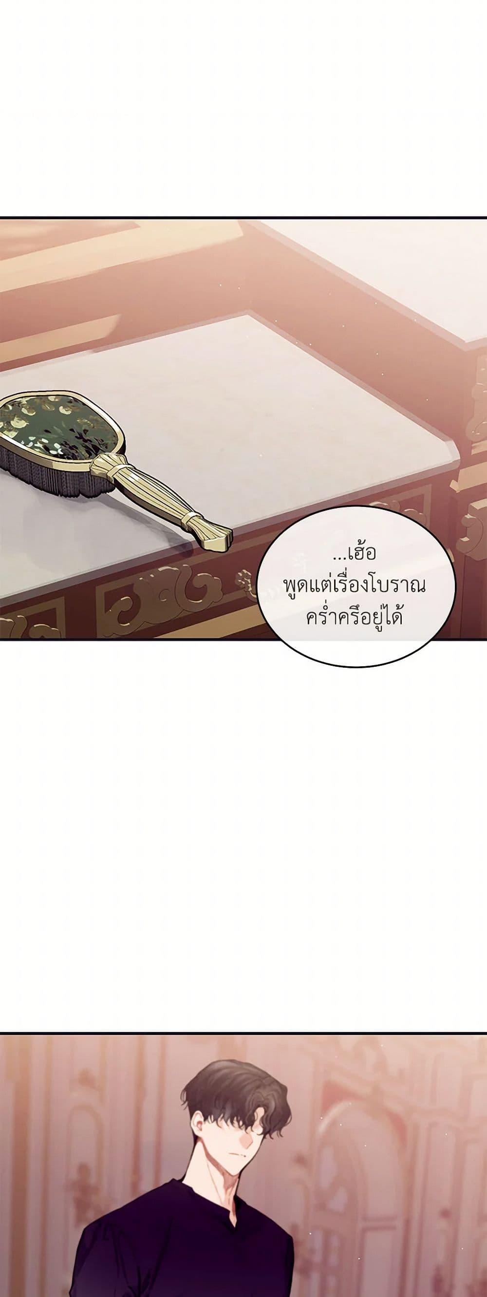 Manga-lc-com อ่านมังงะ อ่านการ์ตูน ออนไลน์ ฟรี The Elegant Sea of Savagery ตอนที่ 1 2 3 4 5 6 7 8 9 10 11 12 13 14 ฟรี ไม่มีโฆษณา Manga-lc - อ่าน มังงะ อ่าน การ์ตูน ออนไลน์ อ่านมังงะ ฟรี