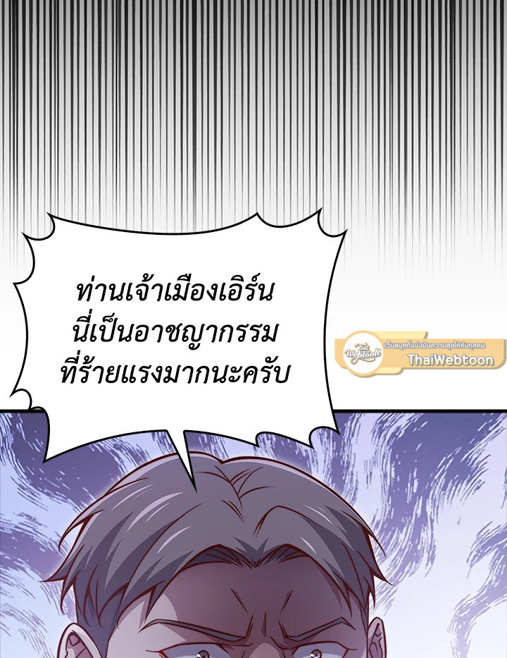Manga-lc-com อ่านมังงะ อ่านการ์ตูน ออนไลน์ ฟรี The Lord of Coins ตอนที่ 1 2 3 4 5 6 7 8 9 10 11 12 13 14 ฟรี ไม่มีโฆษณา Manga-lc - อ่าน มังงะ อ่าน การ์ตูน ออนไลน์ อ่านมังงะ ฟรี