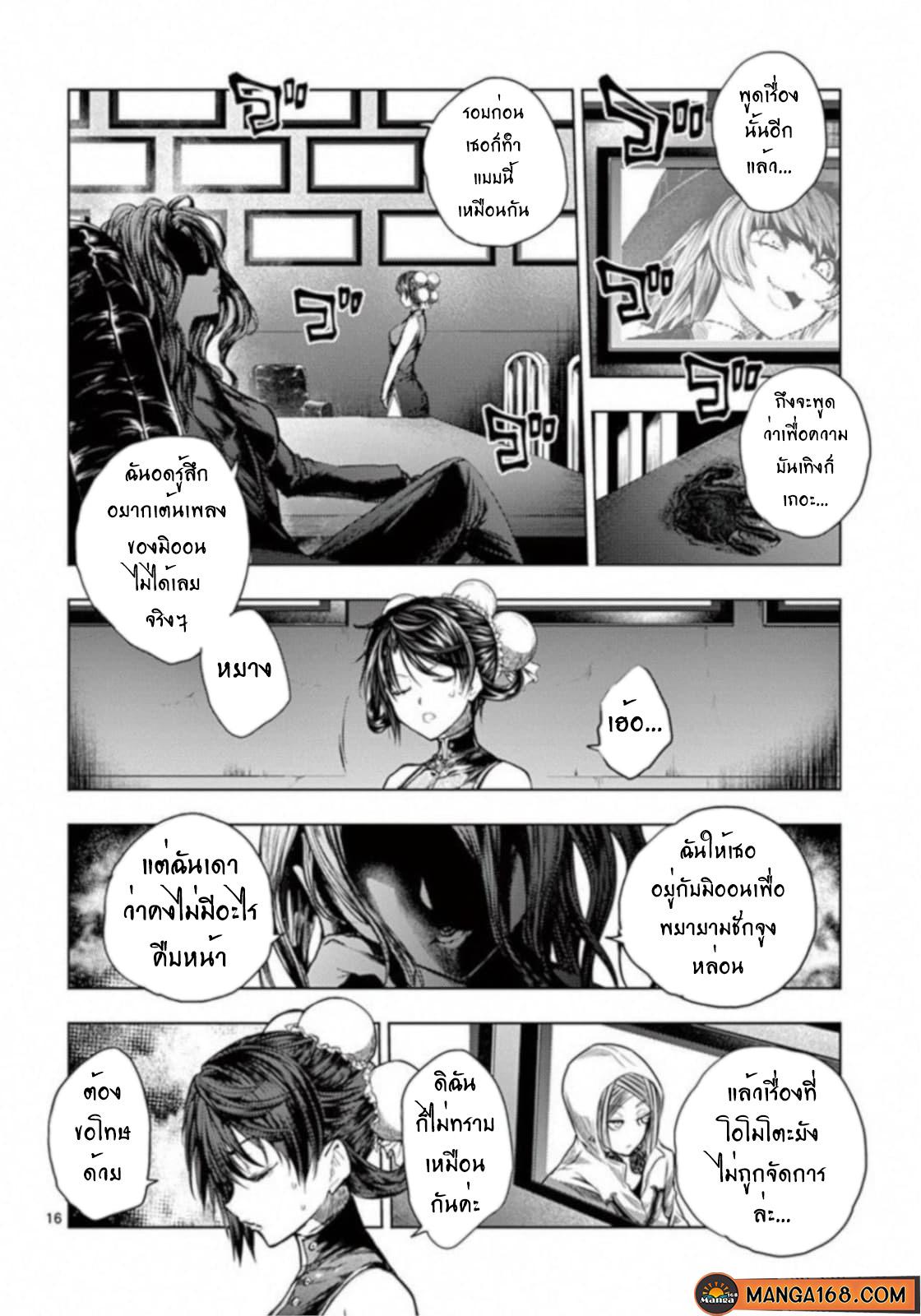 Manga-lc-com อ่านมังงะ อ่านการ์ตูน ออนไลน์ ฟรี Battle in 5 Seconds After Meeting ตอนที่ 1 2 3 4 5 6 7 8 9 10 11 12 13 14 ฟรี ไม่มีโฆษณา Manga-lc - อ่าน มังงะ อ่าน การ์ตูน ออนไลน์ อ่านมังงะ ฟรี