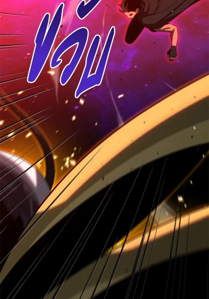 อดีตบอสหอคอย ตอนที่ 84 รูปที่ 29