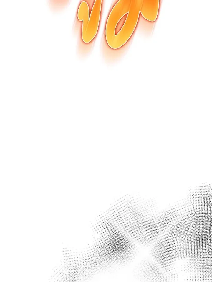 Max Level Player ตอนที่ ตอนที่ 90 รูปที่ 130