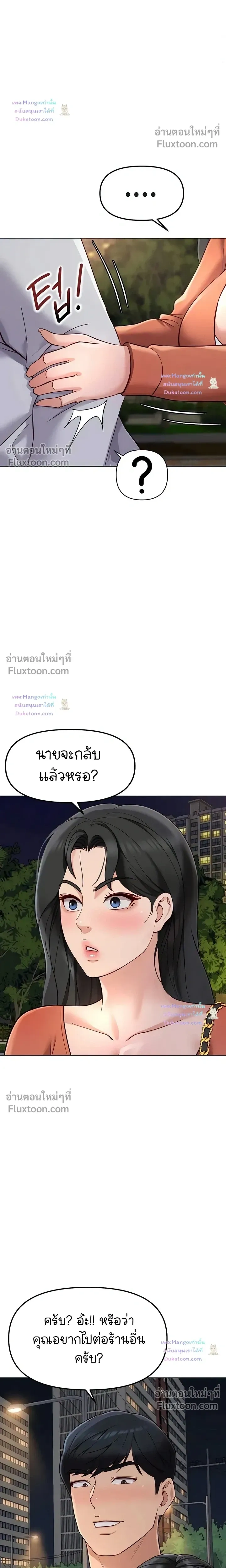 Doujin-Lc- อ่าน โดจิน มังฮวา เกาหลี ญี่ปุ่น จีน แปลไทย Common Sense Manipulation Program โปรแกรมปรับเปลี่ยนสามัญสำนึก ตอนที่ 1 2 3 4 5 6 7 8 9 10 11 12 13 14 ฟรี ไม่มีโฆษณา อ่าน โดจิน Manhwa เกาหลี ญี่ปุ่น จีน เรามีครบ คัดมาให้เน้นๆ โดจิน 18+ รับประกันความฟินโดย  Doujin Lc