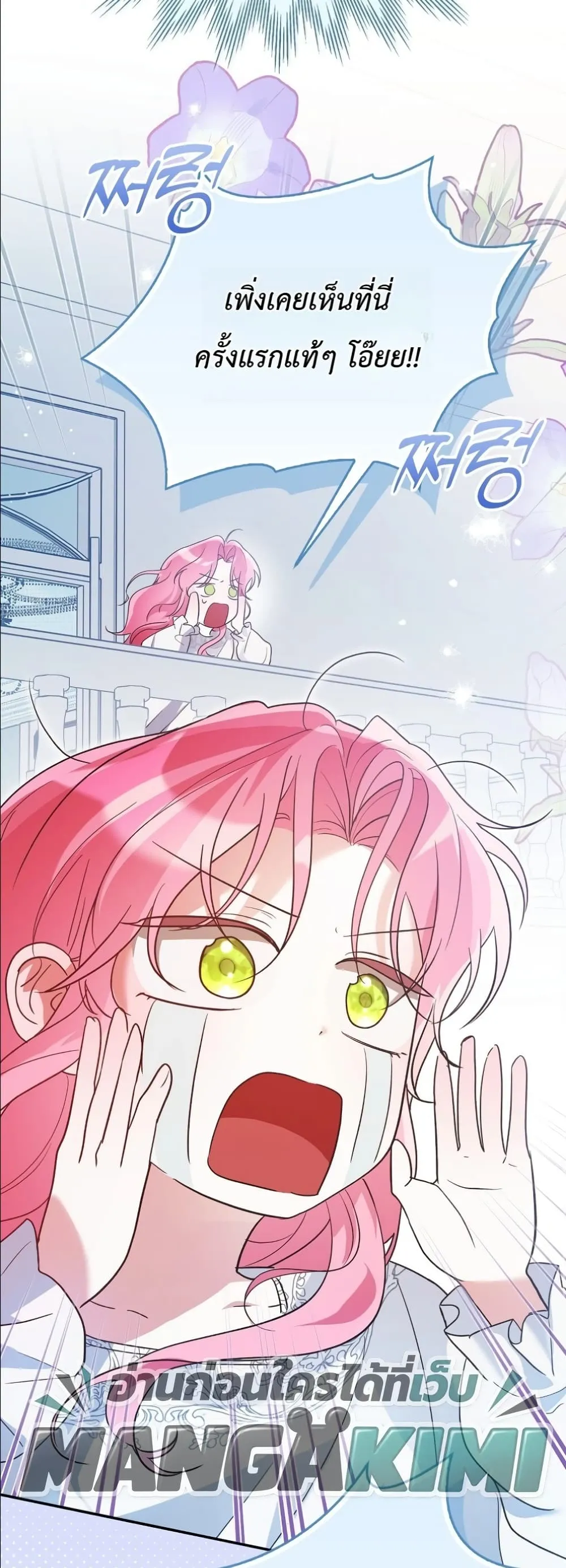 Manga-lc-com อ่านมังงะ อ่านการ์ตูน ออนไลน์ ฟรี I Will Save My Dad ตอนที่ 1 2 3 4 5 6 7 8 9 10 11 12 13 14 ฟรี ไม่มีโฆษณา Manga-lc - อ่าน มังงะ อ่าน การ์ตูน ออนไลน์ อ่านมังงะ ฟรี