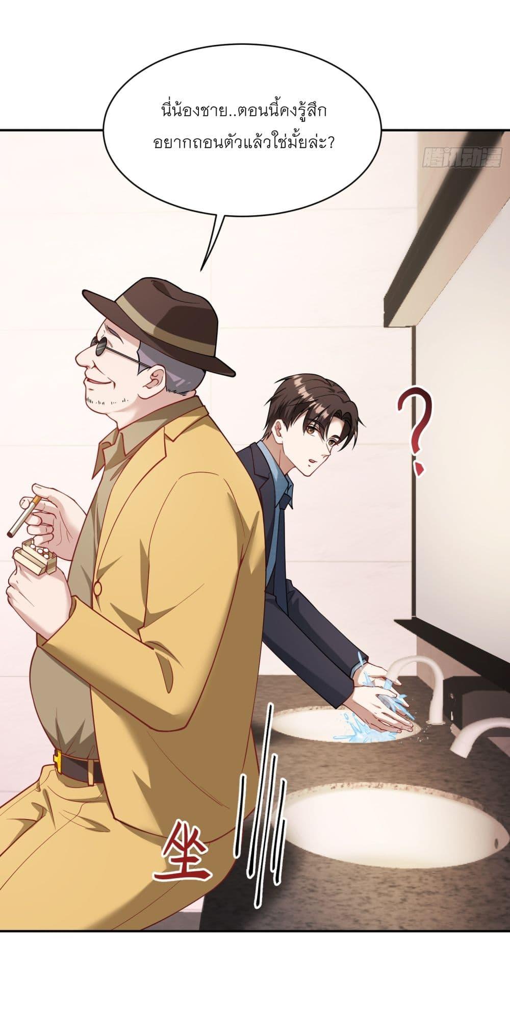 Manga-lc-com อ่านมังงะ อ่านการ์ตูน ออนไลน์ ฟรี Became a Billionaire After Dog Licking Improperly ตอนที่ 1 2 3 4 5 6 7 8 9 10 11 12 13 14 ฟรี ไม่มีโฆษณา Manga-lc - อ่าน มังงะ อ่าน การ์ตูน ออนไลน์ อ่านมังงะ ฟรี