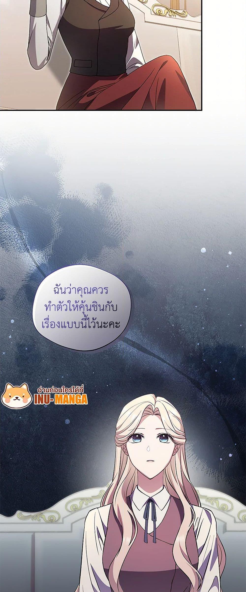 Manga-lc-com อ่านมังงะ อ่านการ์ตูน ออนไลน์ ฟรี There Is No Need to Be Obsessed ตอนที่ 1 2 3 4 5 6 7 8 9 10 11 12 13 14 ฟรี ไม่มีโฆษณา Manga-lc - อ่าน มังงะ อ่าน การ์ตูน ออนไลน์ อ่านมังงะ ฟรี