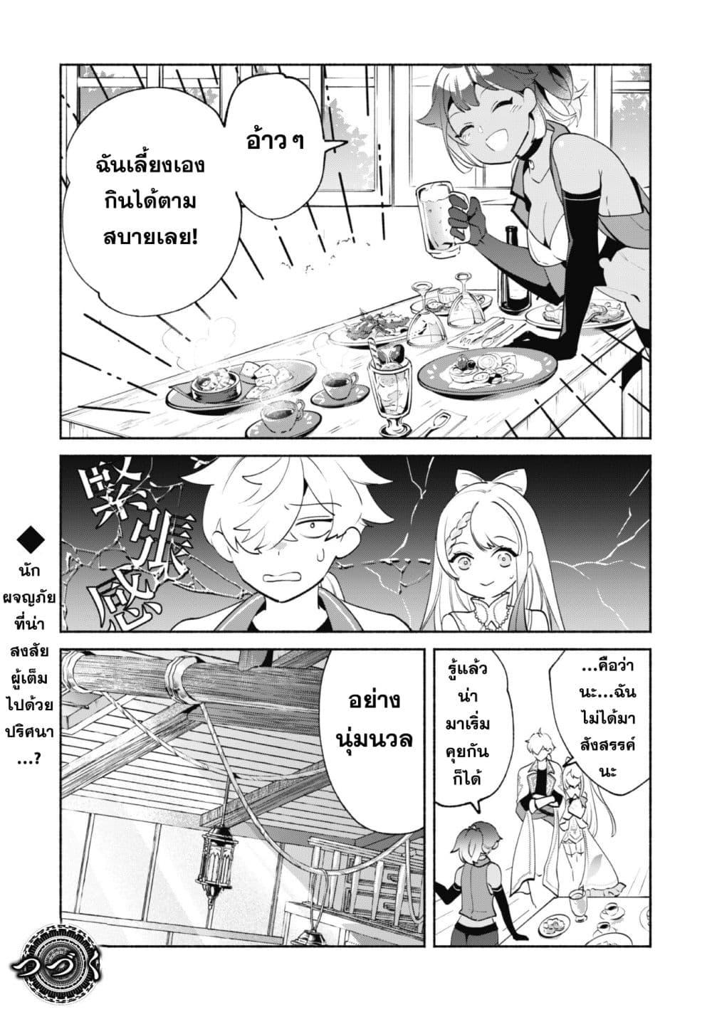 Manga-lc-com อ่านมังงะ อ่านการ์ตูน ออนไลน์ ฟรี Munou wa Fuyou to Iware “Tokei Tsukai” no Boku wa Shokunin Guild kara Oidasareru mo, Dungeon no Shinbu de Shin mo Chikara ni Kakusei suru ตอนที่ 1 2 3 4 5 6 7 8 9 10 11 12 13 14 ฟรี ไม่มีโฆษณา Manga-lc - อ่าน มังงะ อ่าน การ์ตูน ออนไลน์ อ่านมังงะ ฟรี