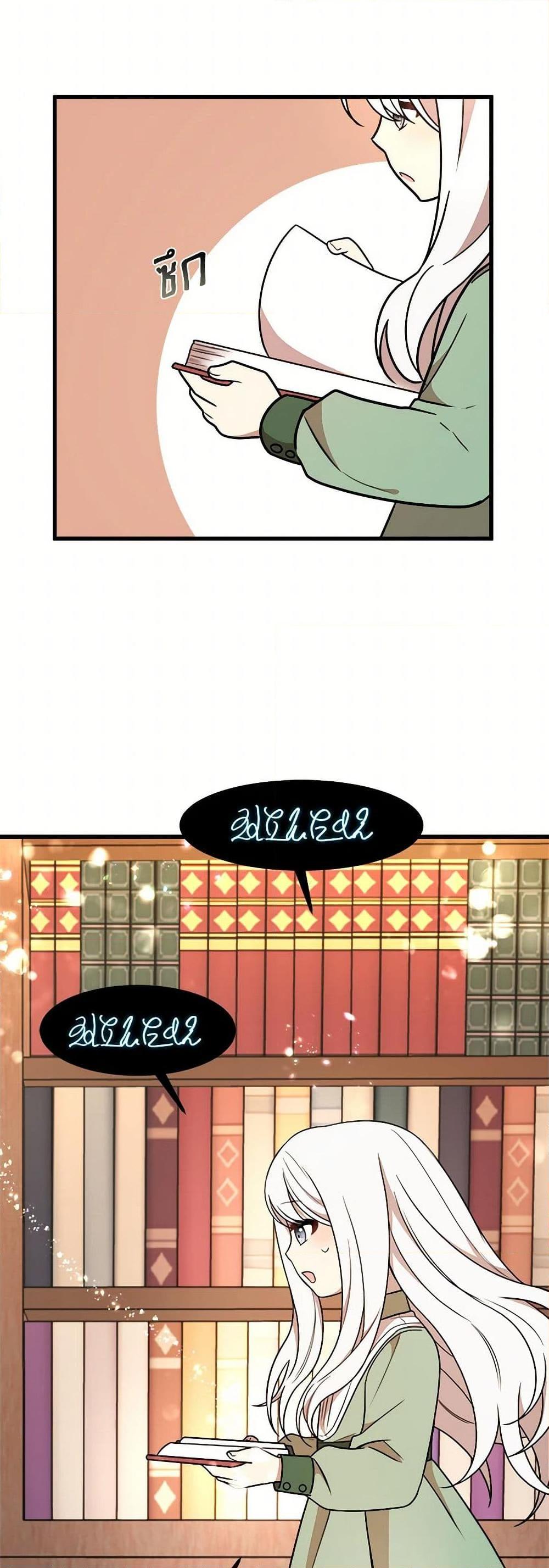 Manga-lc-com อ่านมังงะ อ่านการ์ตูน ออนไลน์ ฟรี Four Dangerous Brothers to My Rescue ตอนที่ 1 2 3 4 5 6 7 8 9 10 11 12 13 14 ฟรี ไม่มีโฆษณา Manga-lc - อ่าน มังงะ อ่าน การ์ตูน ออนไลน์ อ่านมังงะ ฟรี