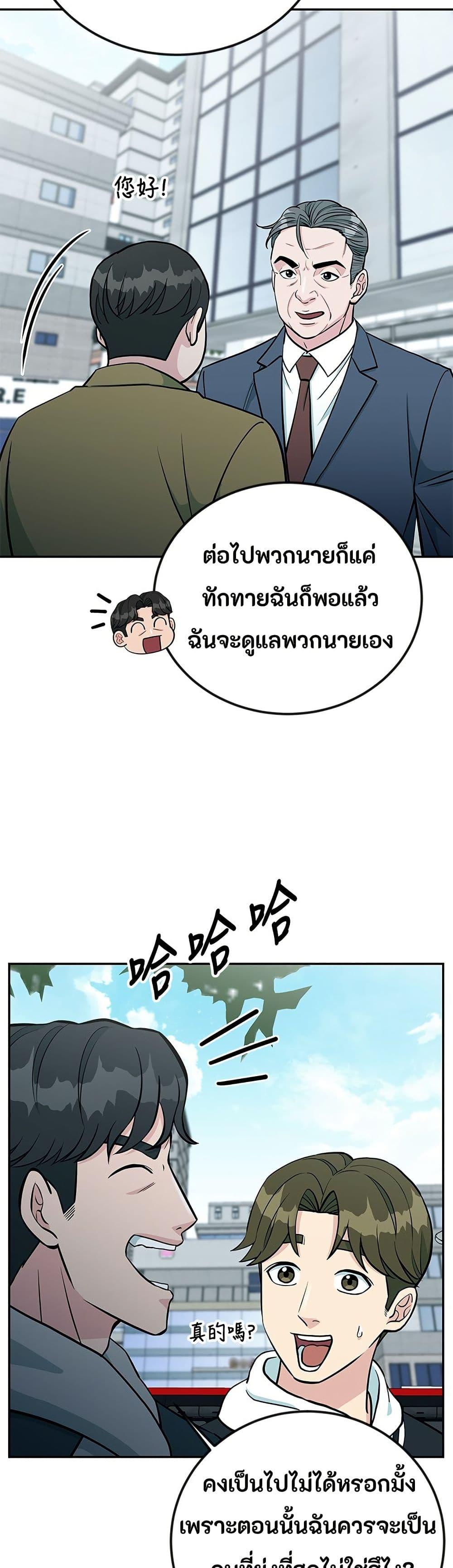 Manga-lc-com อ่านมังงะ อ่านการ์ตูน ออนไลน์ ฟรี Reincarnated as a New Employee ตอนที่ 1 2 3 4 5 6 7 8 9 10 11 12 13 14 ฟรี ไม่มีโฆษณา Manga-lc - อ่าน มังงะ อ่าน การ์ตูน ออนไลน์ อ่านมังงะ ฟรี