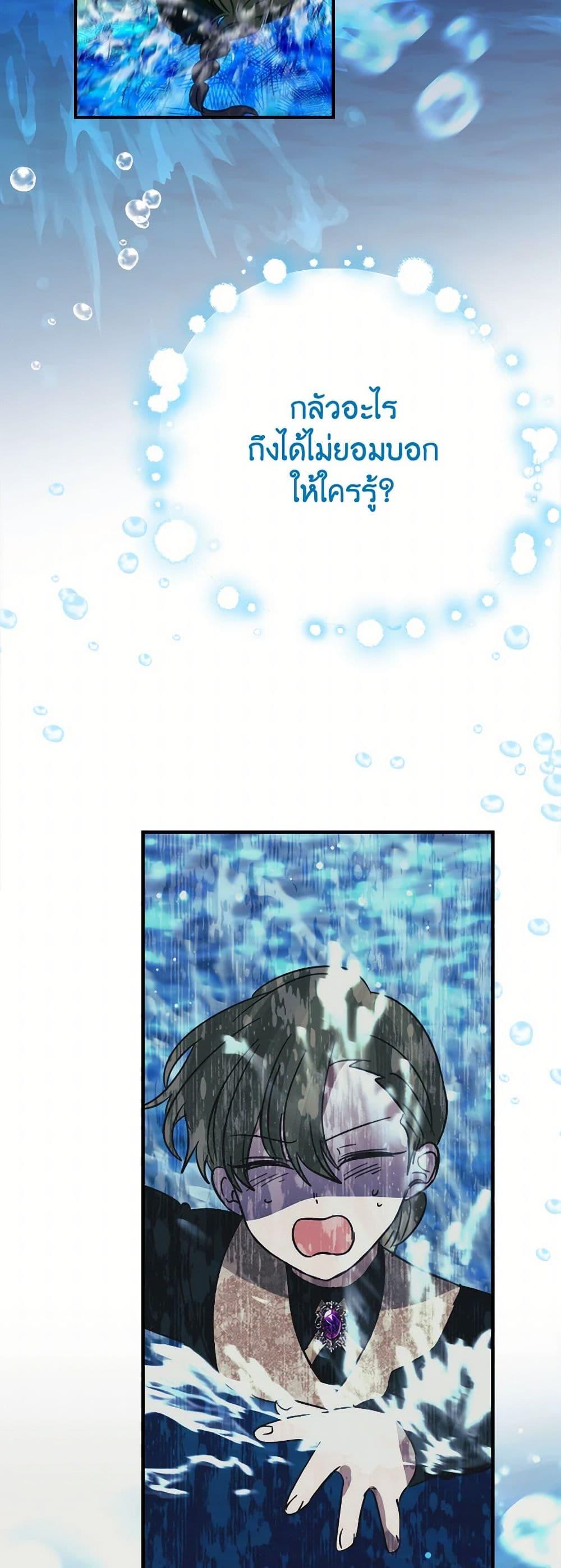 Manga-lc-com อ่านมังงะ อ่านการ์ตูน ออนไลน์ ฟรี The Doomed House’s Contract Daughter ตอนที่ 1 2 3 4 5 6 7 8 9 10 11 12 13 14 ฟรี ไม่มีโฆษณา Manga-lc - อ่าน มังงะ อ่าน การ์ตูน ออนไลน์ อ่านมังงะ ฟรี