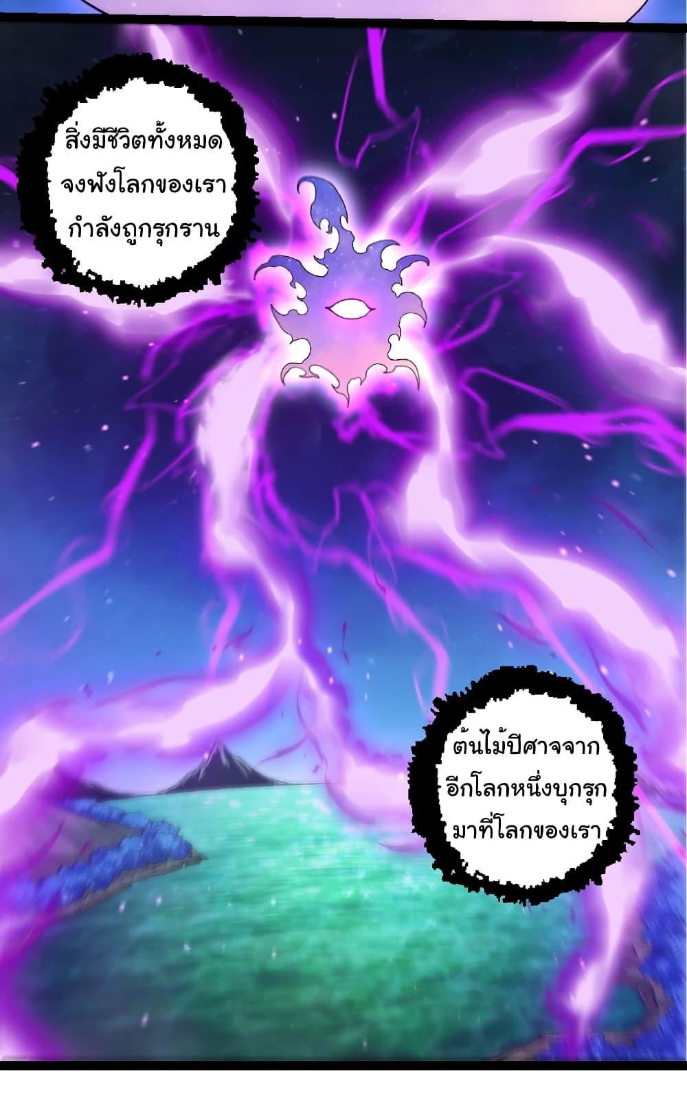 Manga-lc-com อ่านมังงะ อ่านการ์ตูน ออนไลน์ ฟรี Evolution from the Big Tree ตอนที่ 1 2 3 4 5 6 7 8 9 10 11 12 13 14 ฟรี ไม่มีโฆษณา Manga-lc - อ่าน มังงะ อ่าน การ์ตูน ออนไลน์ อ่านมังงะ ฟรี