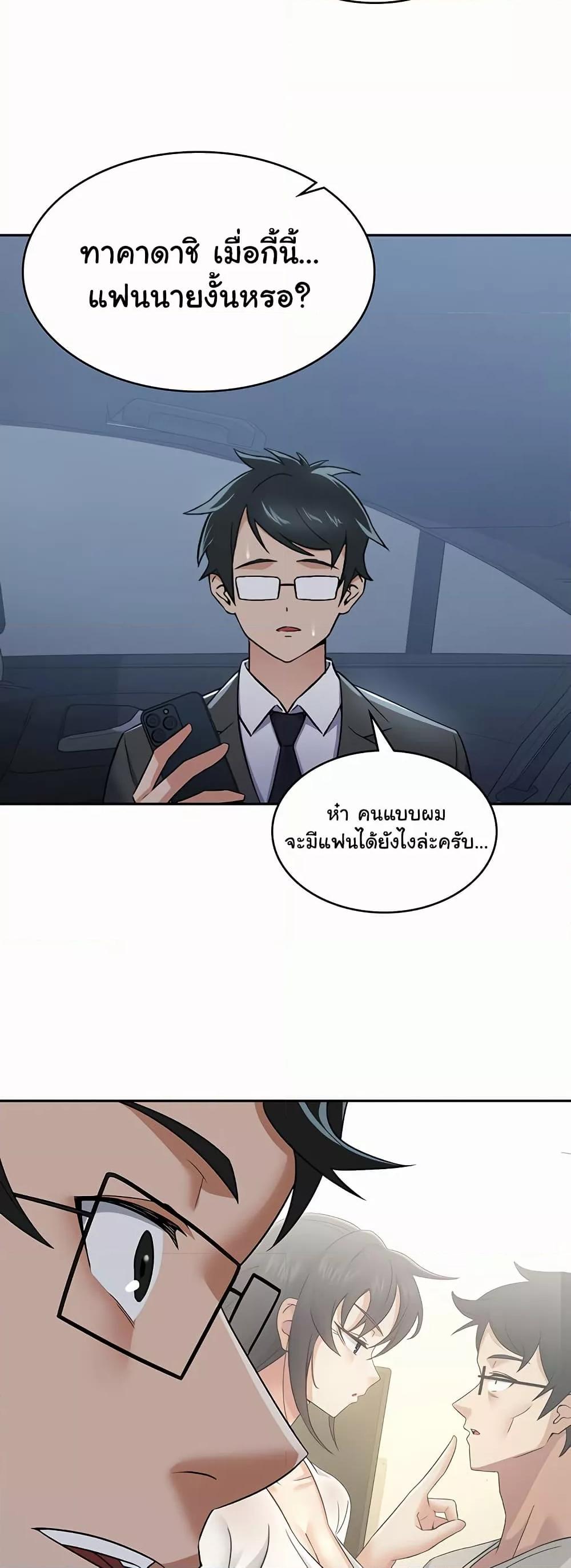 Doujin-Lc- อ่าน โดจิน มังฮวา เกาหลี ญี่ปุ่น จีน แปลไทย Tax Girlfriend ตอนที่ 1 2 3 4 5 6 7 8 9 10 11 12 13 14 ฟรี ไม่มีโฆษณา อ่าน โดจิน Manhwa เกาหลี ญี่ปุ่น จีน เรามีครบ คัดมาให้เน้นๆ โดจิน 18+ รับประกันความฟินโดย  Doujin Lc