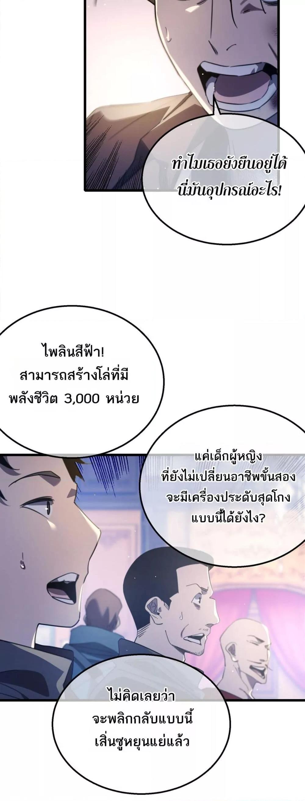 Manga-lc-com อ่านมังงะ อ่านการ์ตูน ออนไลน์ ฟรี MyPassiveSkil ตอนที่ 1 2 3 4 5 6 7 8 9 10 11 12 13 14 ฟรี ไม่มีโฆษณา Manga-lc - อ่าน มังงะ อ่าน การ์ตูน ออนไลน์ อ่านมังงะ ฟรี