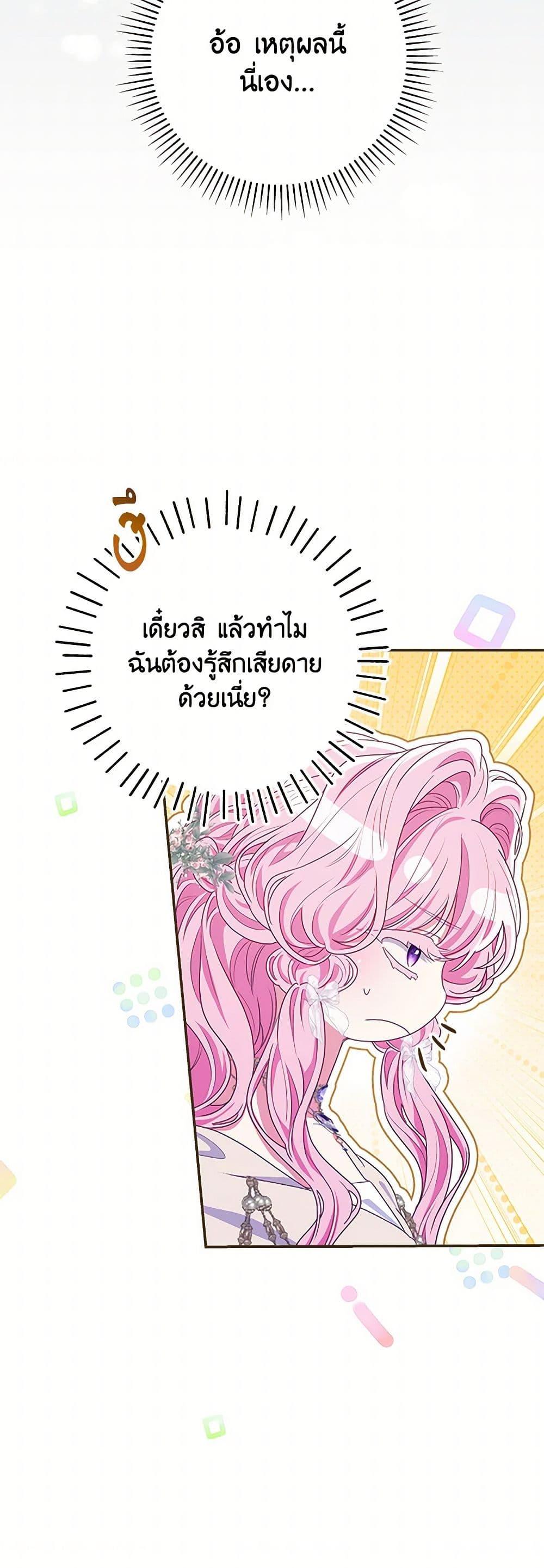 Manga-lc-com อ่านมังงะ อ่านการ์ตูน ออนไลน์ ฟรี Trapped in a Cursed Game, but now with NPCs ตอนที่ 1 2 3 4 5 6 7 8 9 10 11 12 13 14 ฟรี ไม่มีโฆษณา Manga-lc - อ่าน มังงะ อ่าน การ์ตูน ออนไลน์ อ่านมังงะ ฟรี