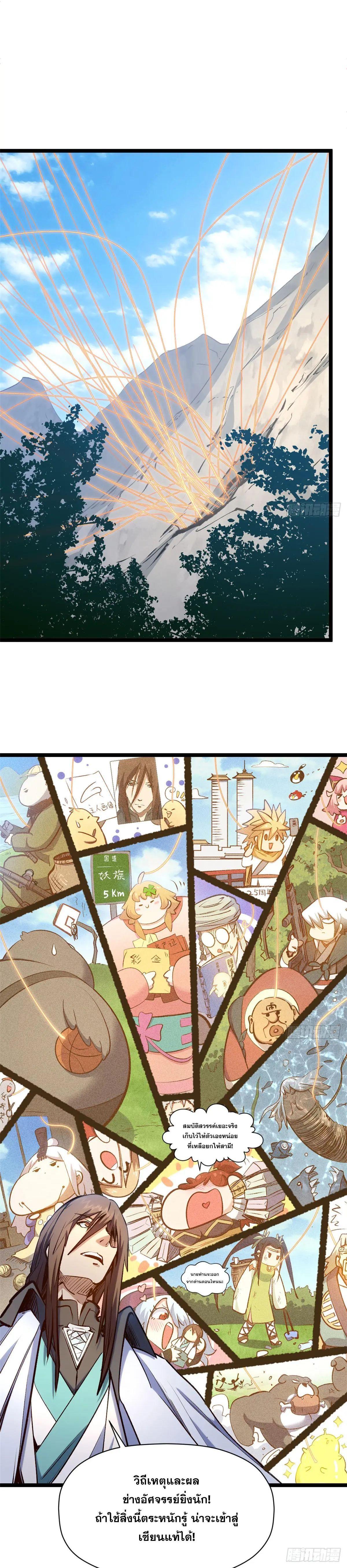 Manga-lc-com อ่านมังงะ อ่านการ์ตูน ออนไลน์ ฟรี Top Tier Providence ตอนที่ 1 2 3 4 5 6 7 8 9 10 11 12 13 14 ฟรี ไม่มีโฆษณา Manga-lc - อ่าน มังงะ อ่าน การ์ตูน ออนไลน์ อ่านมังงะ ฟรี