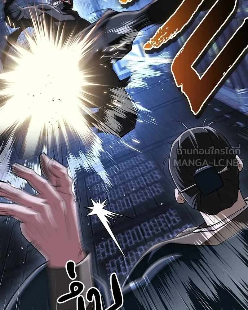 สุดยอดเทรนเนอร์แห่งยุทธภพ ตอนที่ 81 หมื่นมาร...ก้มกราบศิโรราบ รูปที่ 63