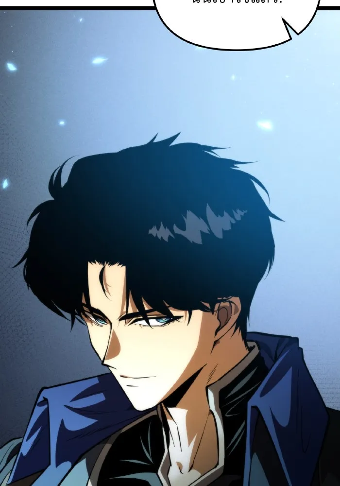 การแข่งขันของผู้เกิดใหม่ ตอนที่ 86 รูปที่ 82