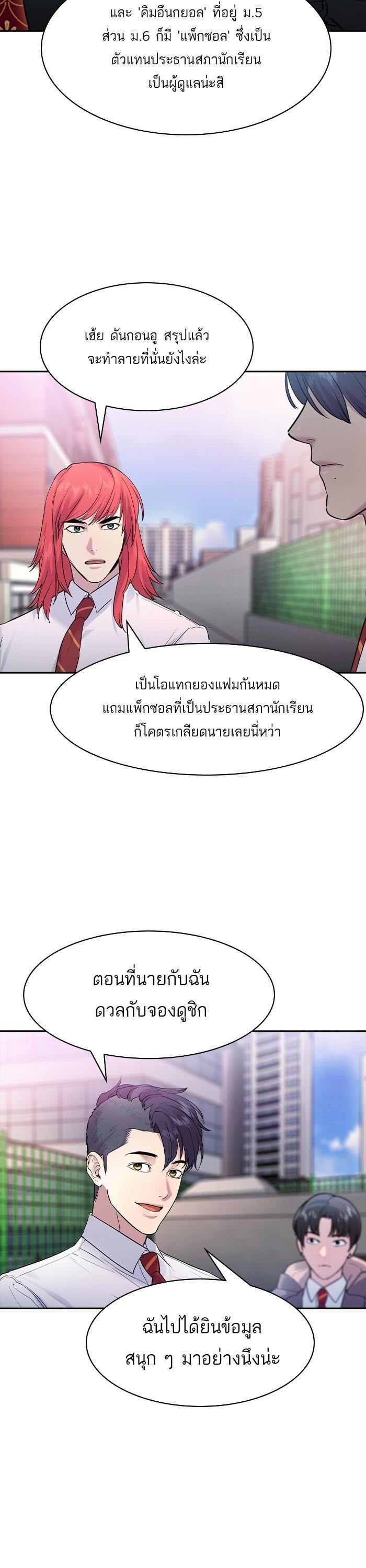 Manga-lc-com อ่านมังงะ อ่านการ์ตูน ออนไลน์ ฟรี The World Is Money and Power กลโกงโลกพนัน ตอนที่ 1 2 3 4 5 6 7 8 9 10 11 12 13 14 ฟรี ไม่มีโฆษณา Manga-lc - อ่าน มังงะ อ่าน การ์ตูน ออนไลน์ อ่านมังงะ ฟรี