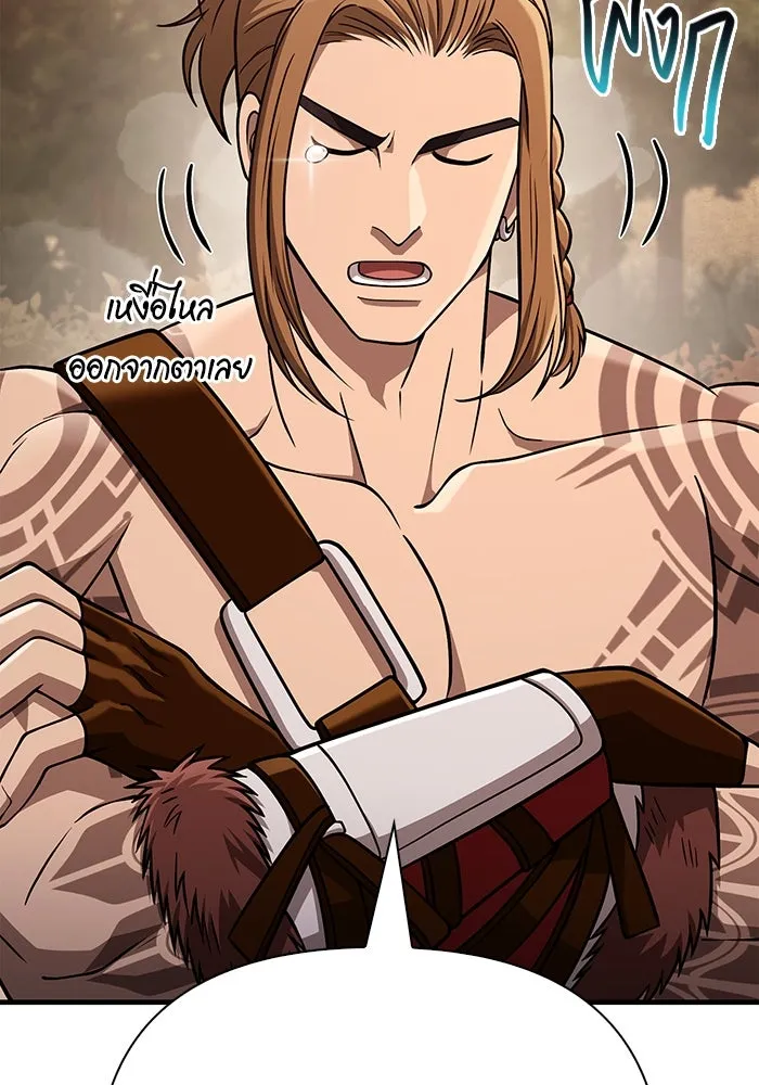 เอาชีวิตรอดในเกมฉบับคนเถื่อน ตอนที่ 104 รับสมาชิกเสร็จสิ้นแล้ว รูปที่ 40