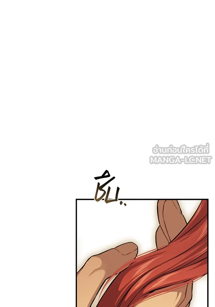 ห้องนอนลับของเจ้าหญิงต้องสาป ตอนที่ 125 หญิงชายในโพรงถ้ำ 2 รูปที่ 93