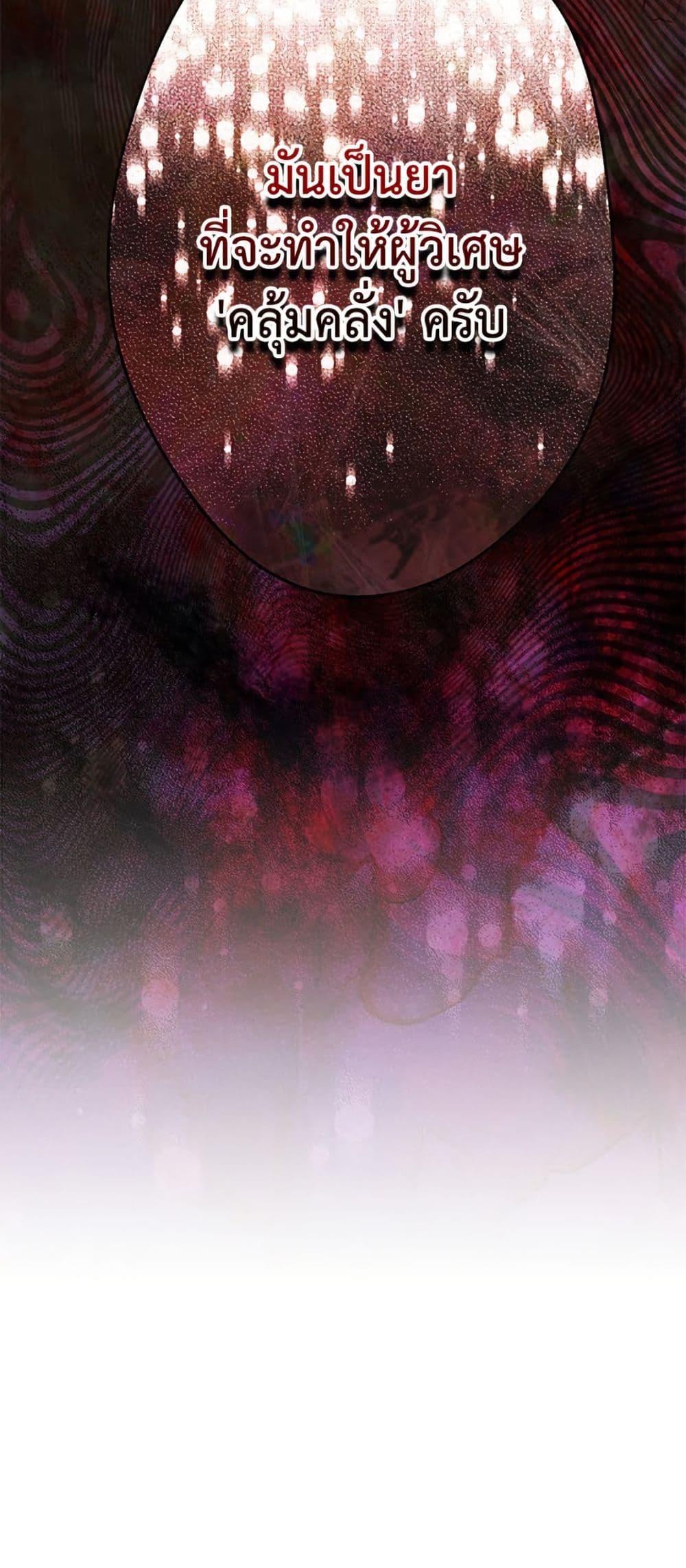 Manga-lc-com อ่านมังงะ อ่านการ์ตูน ออนไลน์ ฟรี The Strongest Characters in the World are Obsessed With Me ตอนที่ 1 2 3 4 5 6 7 8 9 10 11 12 13 14 ฟรี ไม่มีโฆษณา Manga-lc - อ่าน มังงะ อ่าน การ์ตูน ออนไลน์ อ่านมังงะ ฟรี