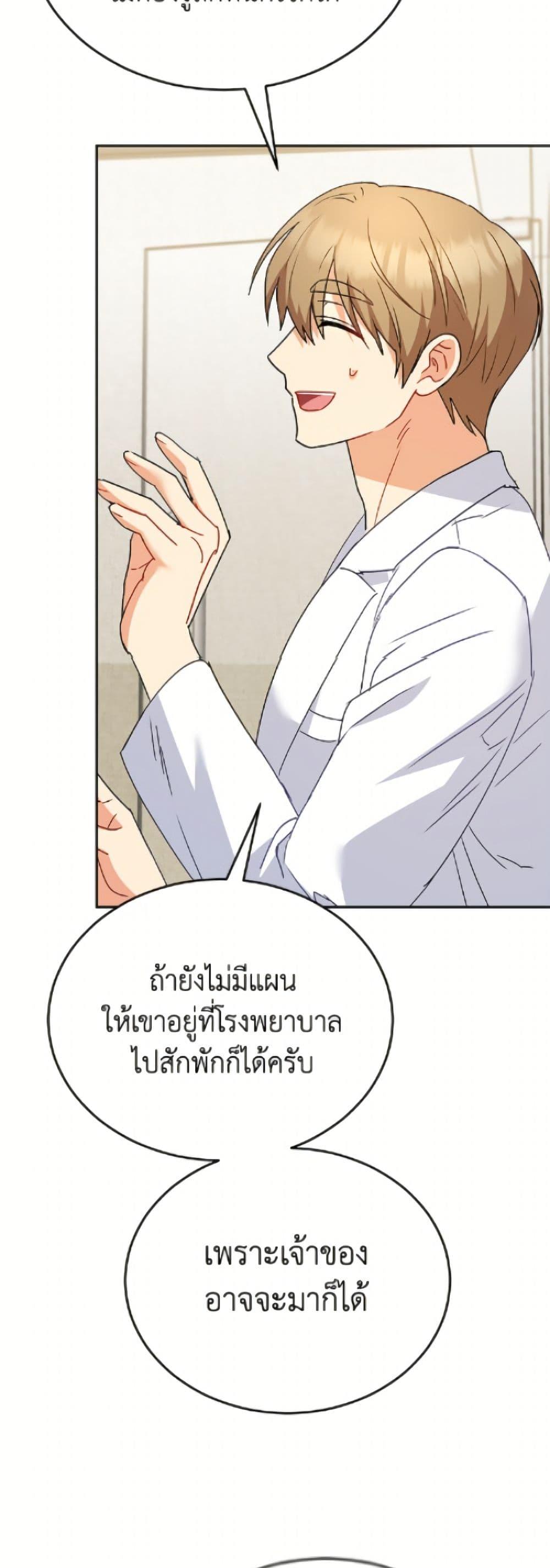 Manga-lc-com อ่านมังงะ อ่านการ์ตูน ออนไลน์ ฟรี Hello! Veterinarian! ตอนที่ 1 2 3 4 5 6 7 8 9 10 11 12 13 14 ฟรี ไม่มีโฆษณา Manga-lc - อ่าน มังงะ อ่าน การ์ตูน ออนไลน์ อ่านมังงะ ฟรี