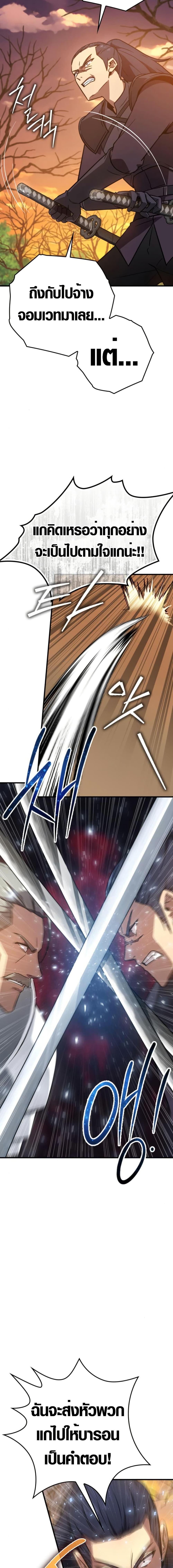 Manga-lc-com อ่านมังงะ อ่านการ์ตูน ออนไลน์ ฟรี Limit-Breaking Genius Mage ตอนที่ 1 2 3 4 5 6 7 8 9 10 11 12 13 14 ฟรี ไม่มีโฆษณา Manga-lc - อ่าน มังงะ อ่าน การ์ตูน ออนไลน์ อ่านมังงะ ฟรี