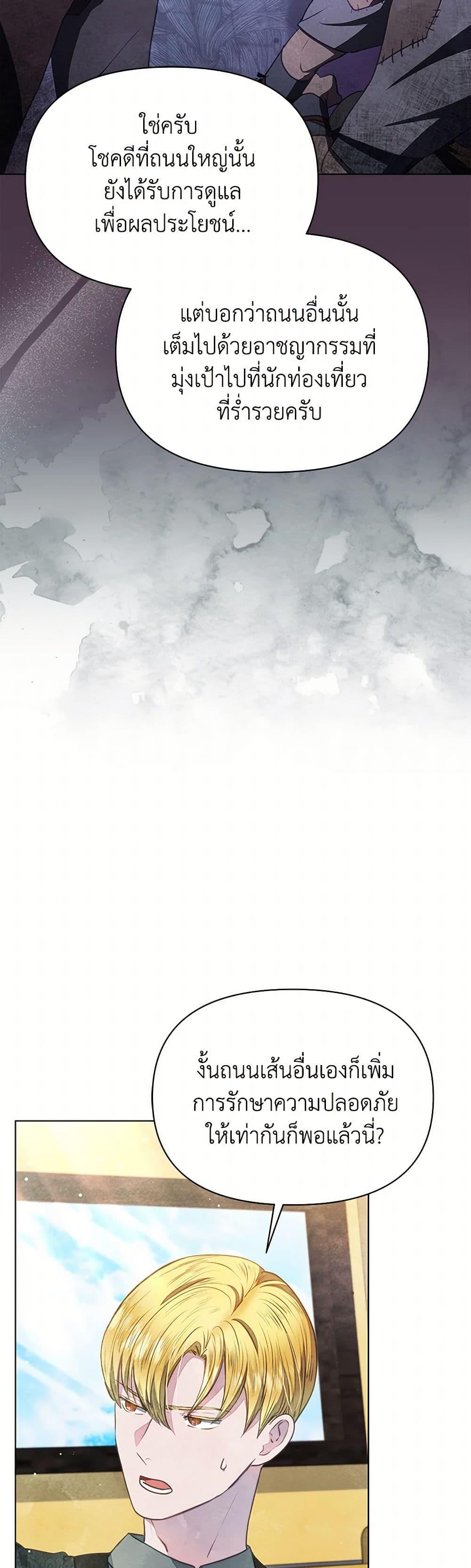 Manga-lc-com อ่านมังงะ อ่านการ์ตูน ออนไลน์ ฟรี The Princess Is Going on Strike ตอนที่ 1 2 3 4 5 6 7 8 9 10 11 12 13 14 ฟรี ไม่มีโฆษณา Manga-lc - อ่าน มังงะ อ่าน การ์ตูน ออนไลน์ อ่านมังงะ ฟรี