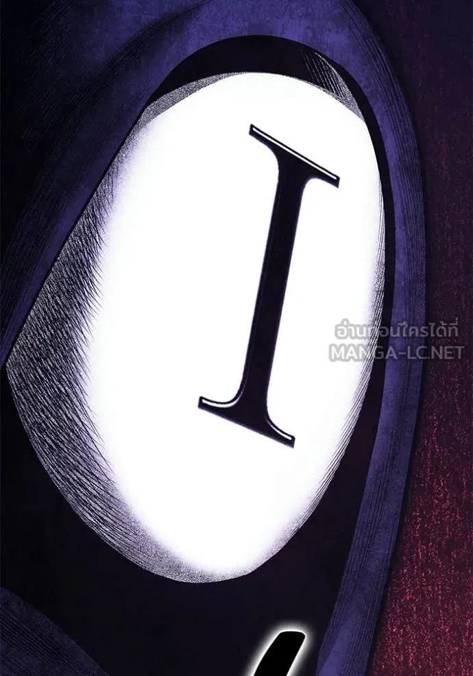 +99 ท่อนไม้ ตอนที่ 177 รูปที่ 179