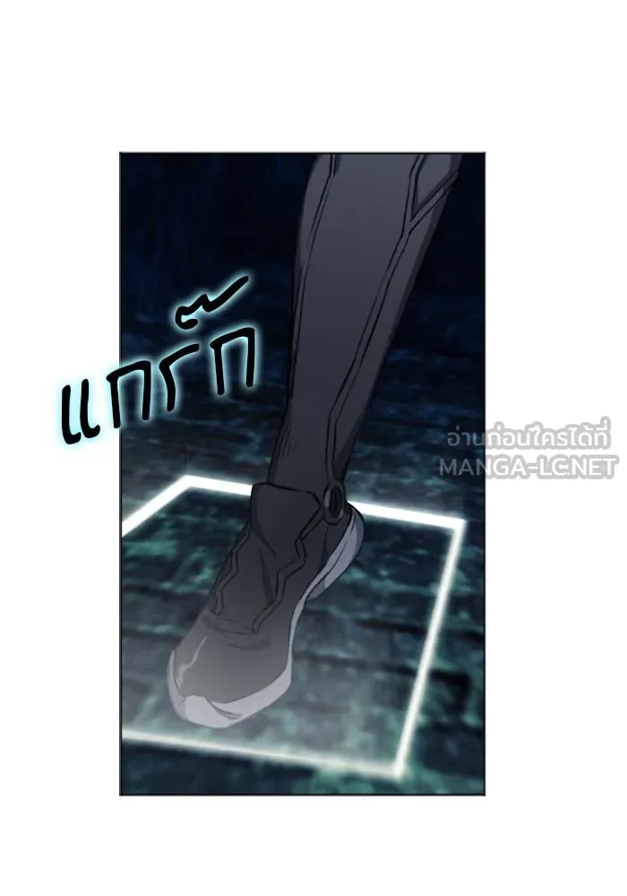 ดรูอิดแห่งสถานีโซล ตอนที่ 18 รูปที่ 102