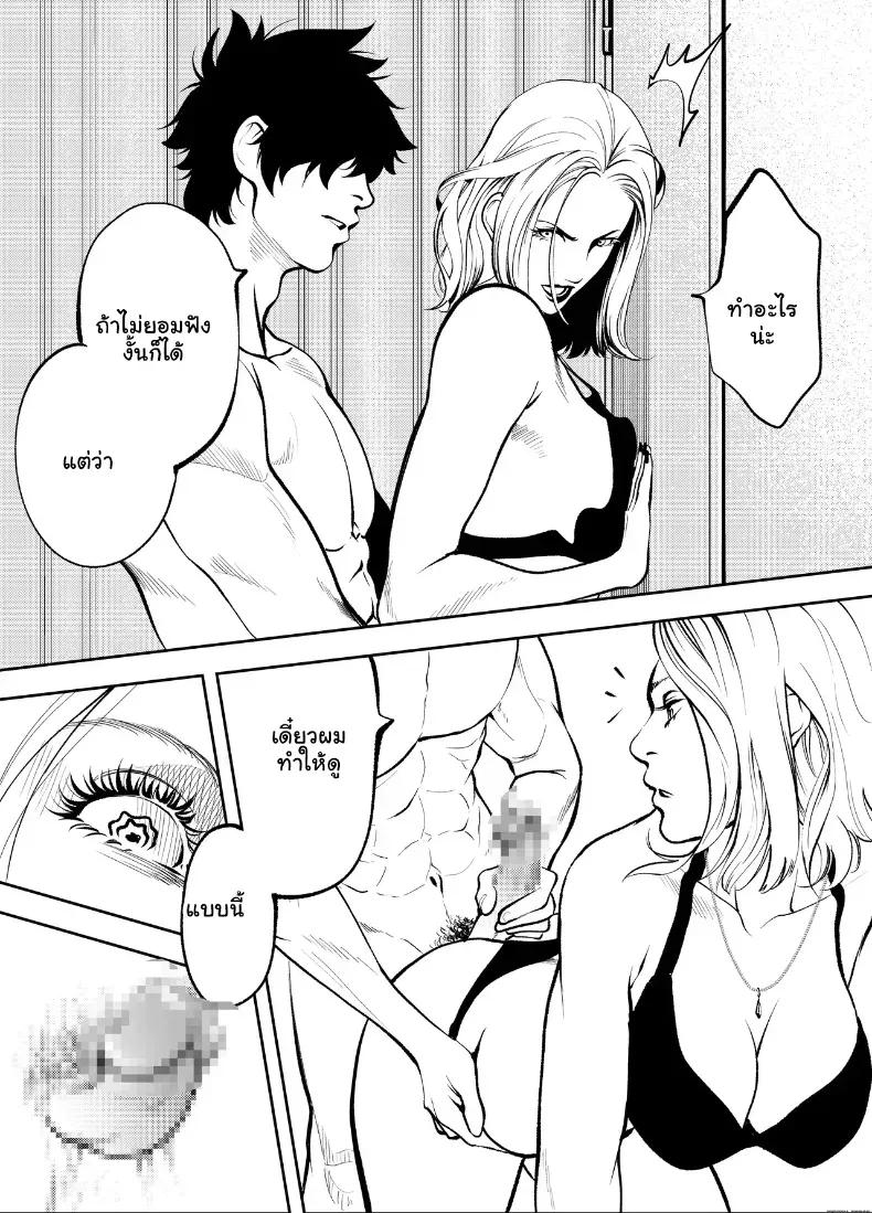 Doujin-Lc- อ่าน โดจิน มังฮวา เกาหลี ญี่ปุ่น จีน แปลไทย ระเริงรักสุดสยิวกับคุณน้าหุ่นเอ็กซ์ ณ บ้านริมหาด ตอนที่ 1 2 3 4 5 6 7 8 9 10 11 12 13 14 ฟรี ไม่มีโฆษณา อ่าน โดจิน Manhwa เกาหลี ญี่ปุ่น จีน เรามีครบ คัดมาให้เน้นๆ โดจิน 18+ รับประกันความฟินโดย  Doujin Lc