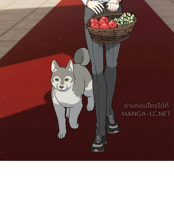 คนสวนโลกฮันเตอร์ ตอนที่ 96 รูปที่ 70