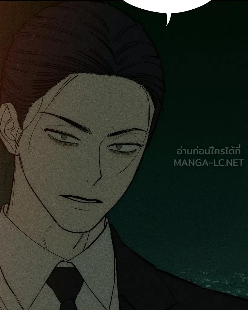 บุปผารุ่มราคะ ตอนที่ 105 รูปที่ 60