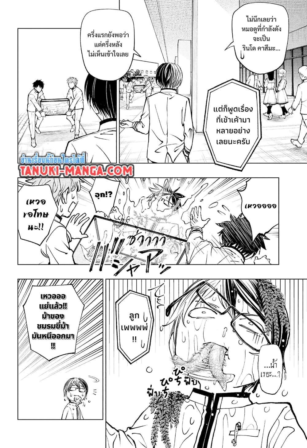 Manga-lc-com อ่านมังงะ อ่านการ์ตูน ออนไลน์ ฟรี Kill Blue ตอนที่ 1 2 3 4 5 6 7 8 9 10 11 12 13 14 ฟรี ไม่มีโฆษณา Manga-lc - อ่าน มังงะ อ่าน การ์ตูน ออนไลน์ อ่านมังงะ ฟรี