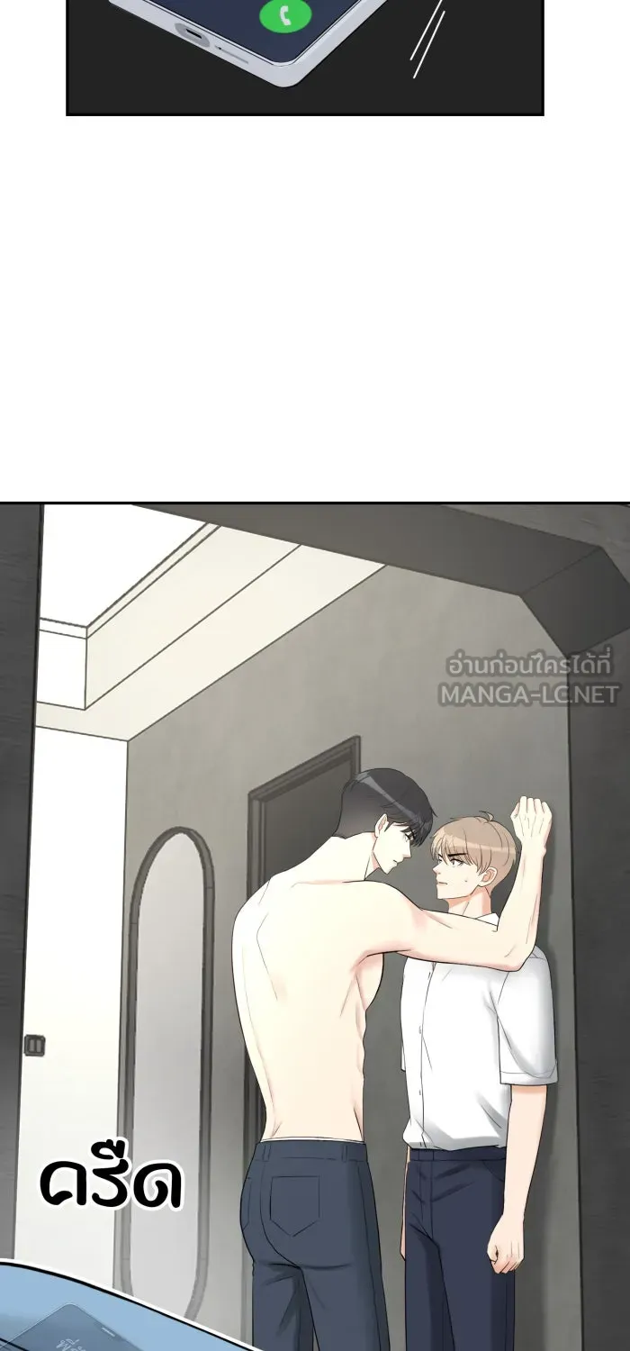 ตื่นมาอีกทีก็เป็นนายเอกไปซะแล้ว ตอนที่ 7 วิธีสุดท้าย รูปที่ 12