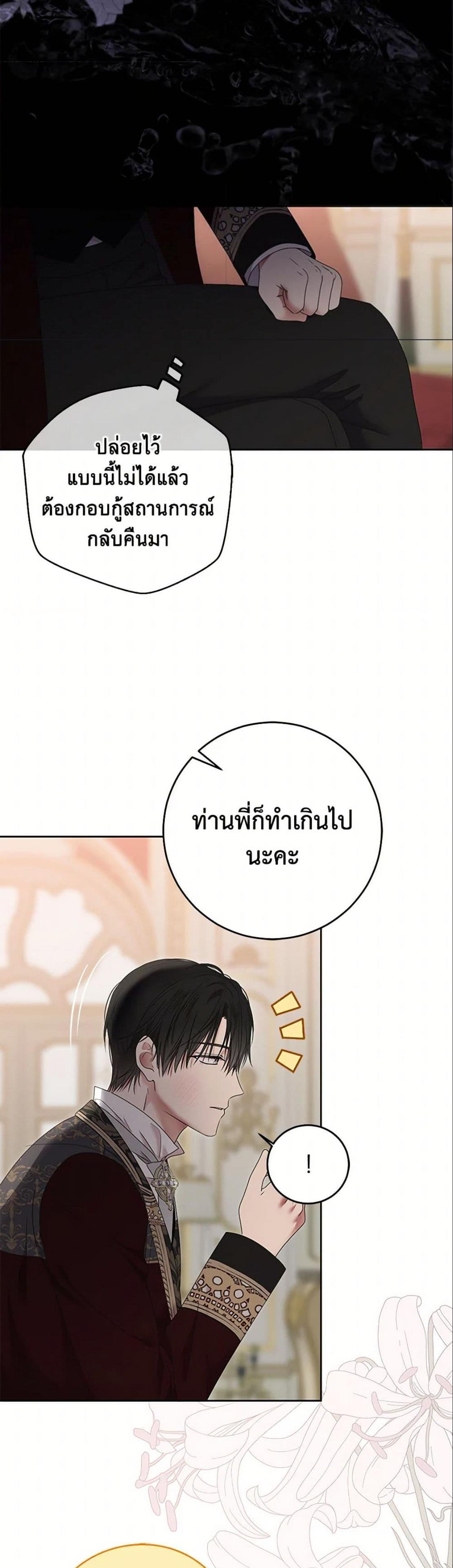 Manga-lc-com อ่านมังงะ อ่านการ์ตูน ออนไลน์ ฟรี I Fell into a Reverse Harem Game! ตอนที่ 1 2 3 4 5 6 7 8 9 10 11 12 13 14 ฟรี ไม่มีโฆษณา Manga-lc - อ่าน มังงะ อ่าน การ์ตูน ออนไลน์ อ่านมังงะ ฟรี